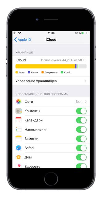 Отключение iCloud и выход из учетной записи Apple