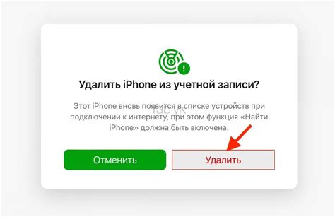 Отключение iPad от iCloud через Настройки