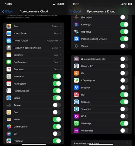 Отключите аккаунт iCloud перед сбросом iPhone