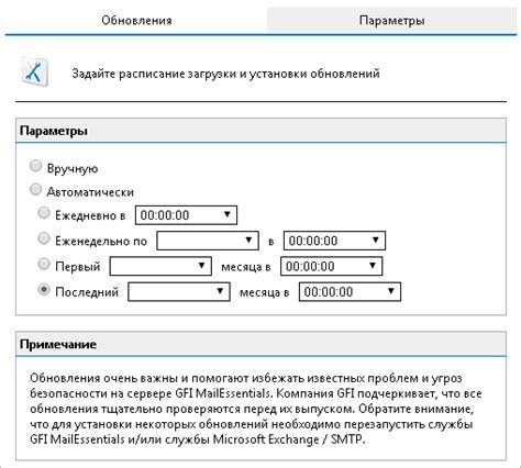 Отключите или измените команду sethome