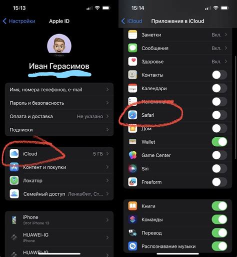 Отключите капчу в Safari на iPhone