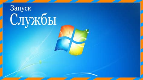 Отключите компьютер и расположите его на стабильной поверхности