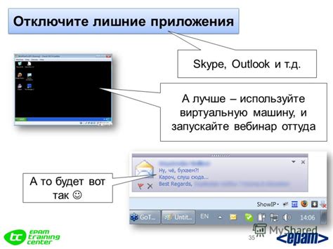 Отключите лишние опции Skype