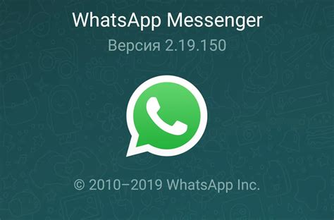 Отключите режим невидимки в WhatsApp на Android