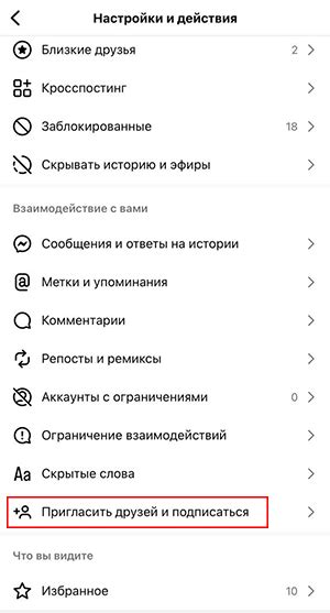 Отключите функцию GPS