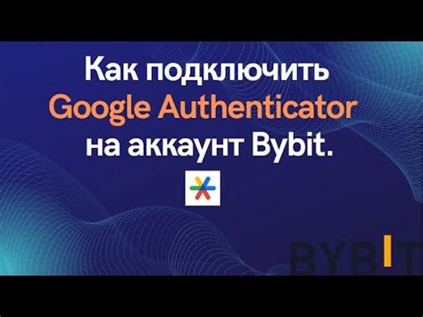 Отключить Гугл аутентификатор на других устройствах