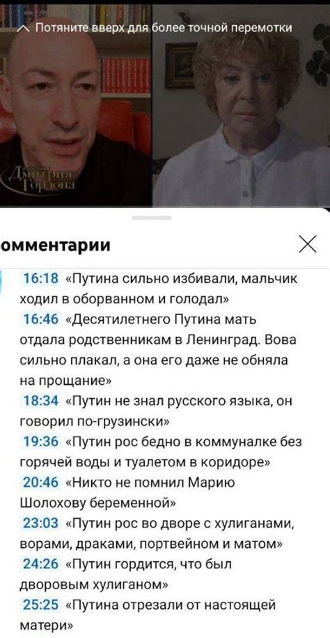 Откровения о школьных загадках