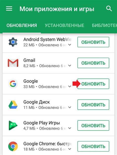 Откройте "Google Play" на вашем смартфоне