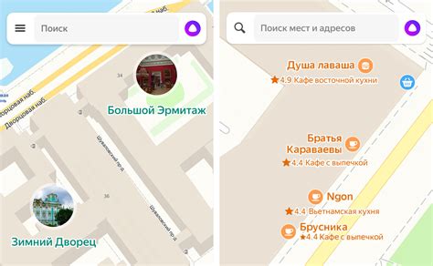 Откройте Яндекс Карты на iPhone