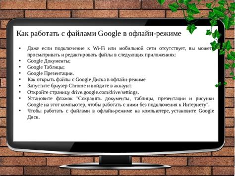 Откройте браузер и запустите Google