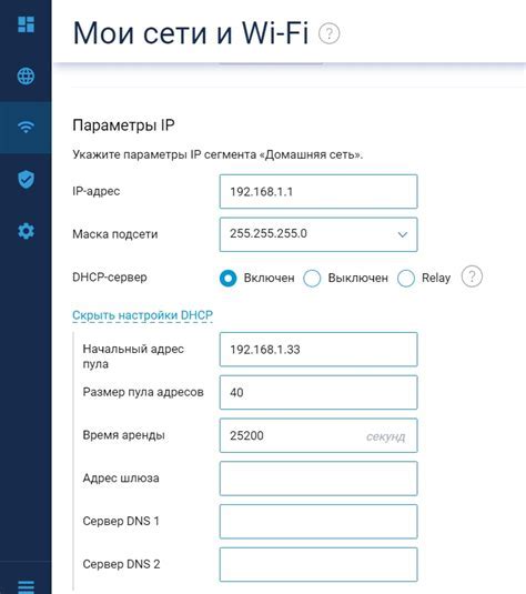 Откройте веб-браузер и введите IP-адрес роутера в адресной строке