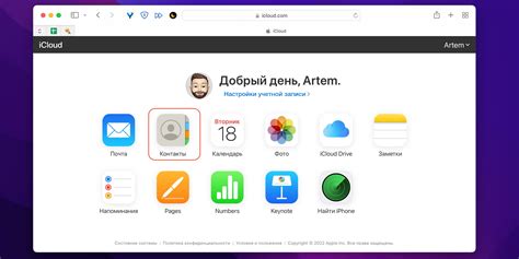 Откройте веб-браузер на iPhone и войдите на сайт YouTube