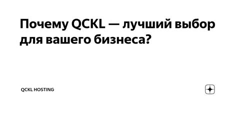 Откройте весь потенциал вашего героя