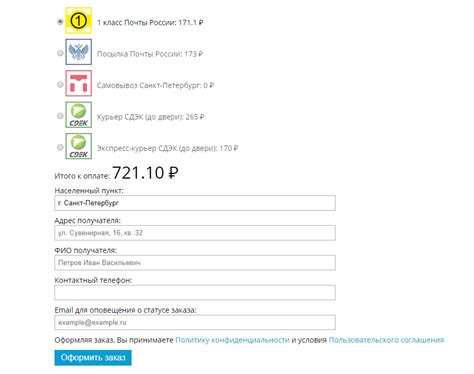 Откройте детали заказа