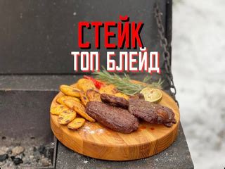 Откройте для себя его удивительный мир!