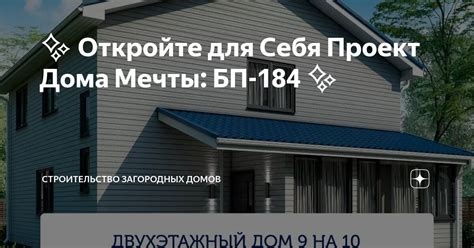 Откройте желаемый проект