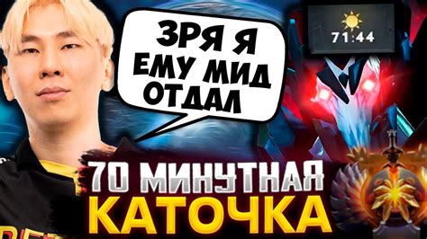 Откройте игру Dota 2