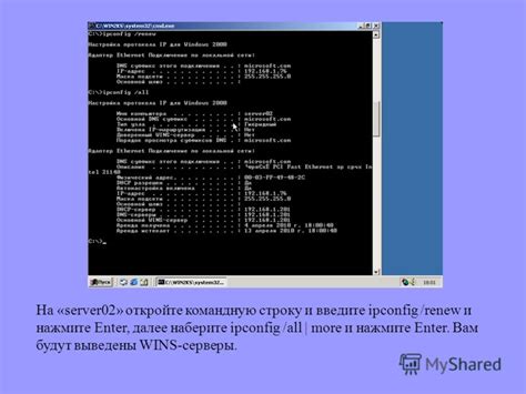 Откройте командную строку и введите команду "ipconfig"