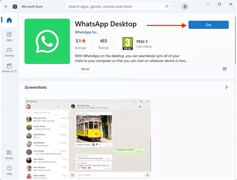 Откройте магазин и найдите WhatsApp