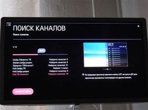 Откройте меню настройки телевизора Android