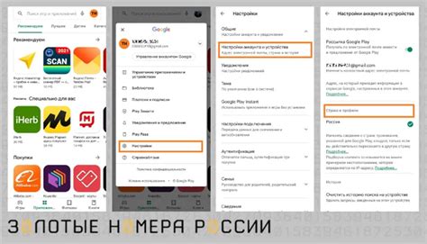 Откройте меню регионов и выберите нужный регион