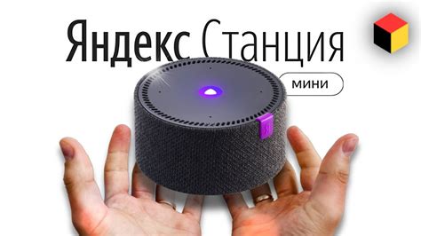 Откройте мир удобного просмотра с Sony и Алисой Мини