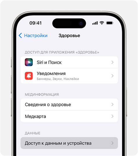 Откройте настройки Siri и активируйте доступ к фонарику