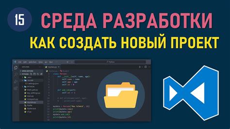 Откройте новый проект в Roblox Studio