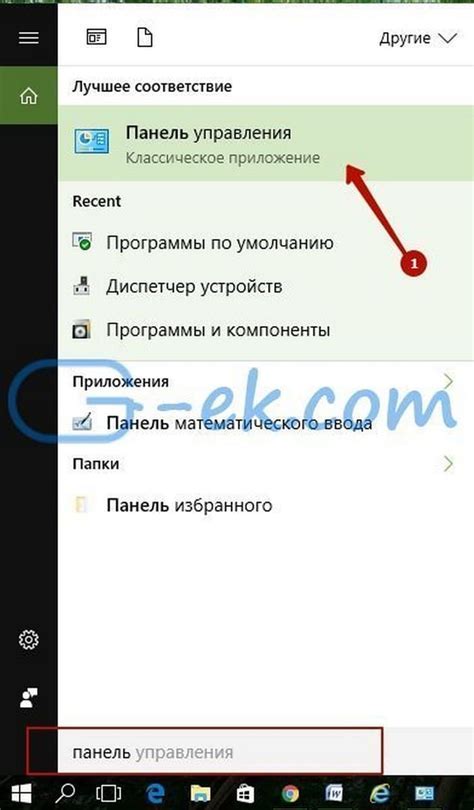 Откройте панель управления и найдите раздел "региональные настройки"