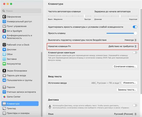 Откройте папку "Applications" на вашем макбуке