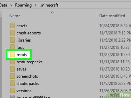 Откройте папку "mods"