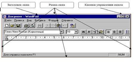 Откройте подраздел "Режим свободной камеры"