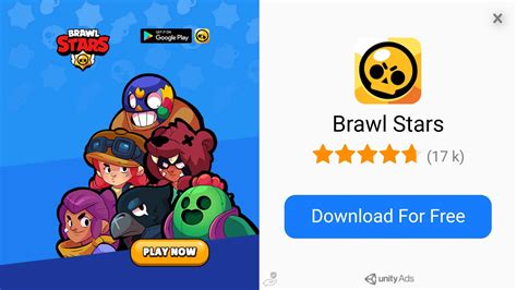 Откройте приложение Brawl Stars на своем устройстве