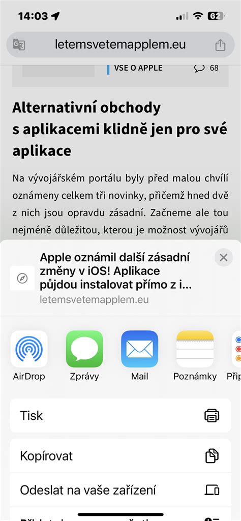 Откройте приложение Google Chrome на своем iPhone