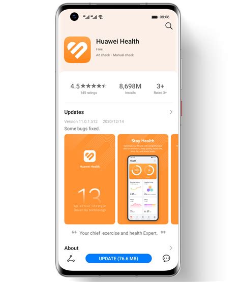 Откройте приложение Huawei Health