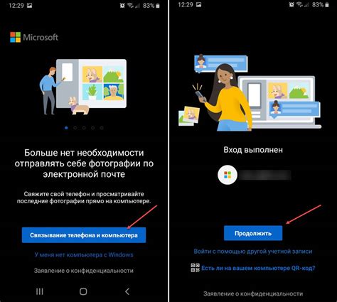 Откройте приложение Mi Fit и войдите в свою учетную запись