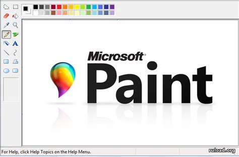 Откройте программу Паинт