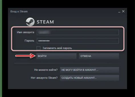 Откройте программу Steam и войдите в свою учетную запись