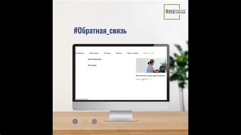 Откройте сайт оператора