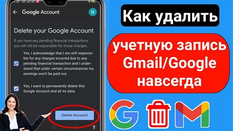 Откройте свою учетную запись Gmail