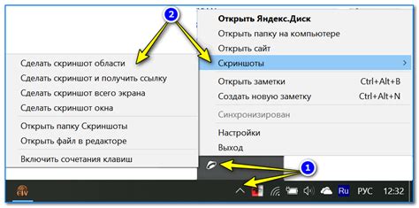 Откройте скриншот и проверьте качество