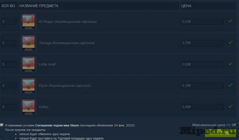 Откройте страницу своего профиля в Steam