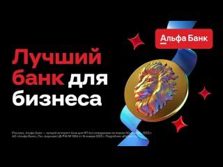 Откройте счёт на платформе Payeer