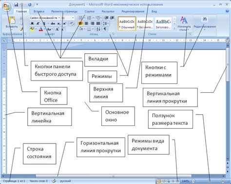 Откройте текстовый редактор