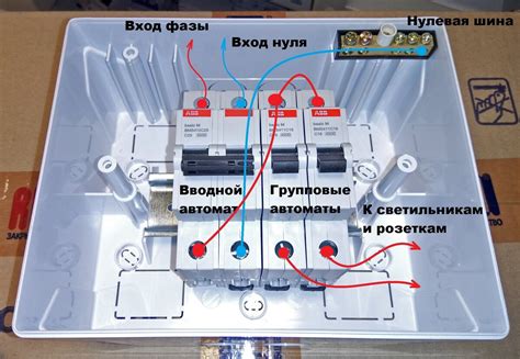 Откройте щиток и найдите переключатель