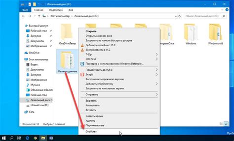 Откройте Outlook и выберите вкладку "Файл"