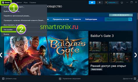 Откройте Steam