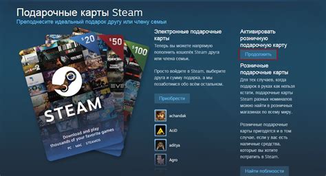 Откройте Steam и вставьте ссылку в специальное поле