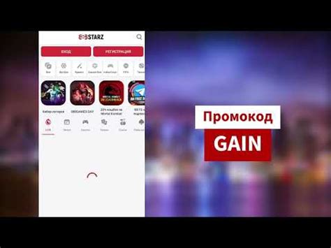 Откройте Viber на вашем Андроид устройстве