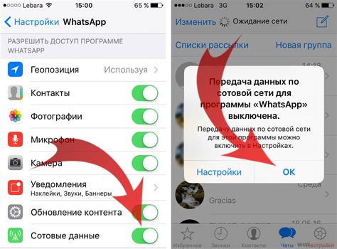 Откройте WhatsApp и выполните настройку